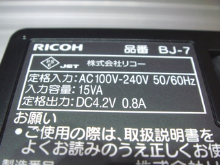 DSC05064.JPG